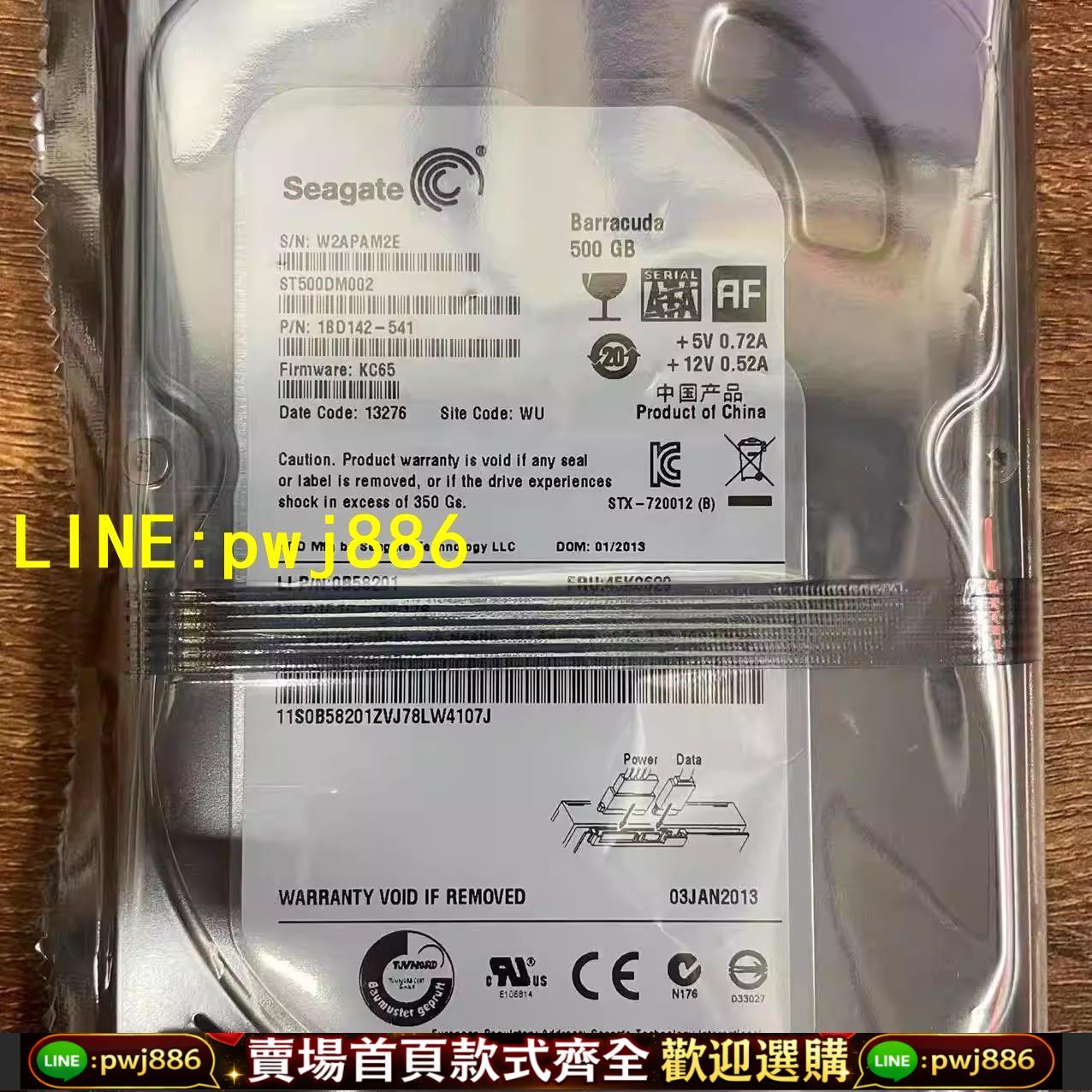 [優惠不間斷]Seagate/希捷 ST500DM002 1T機械盤2T電腦sata硬碟 500G 3T 4T