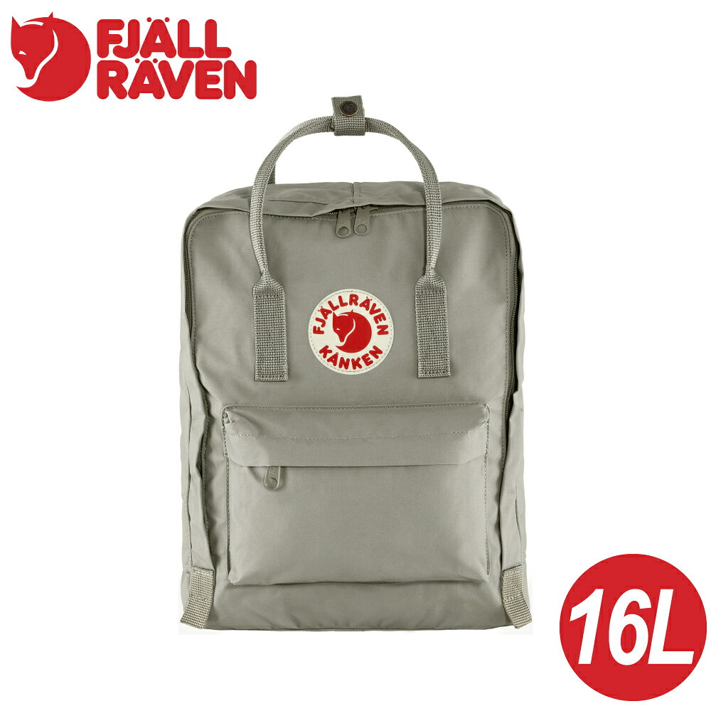 【Fjallraven 小狐狸 Kanken 背包16L《霧灰》】F23510/登山/健行/後背包/雙肩背包/輕便背包