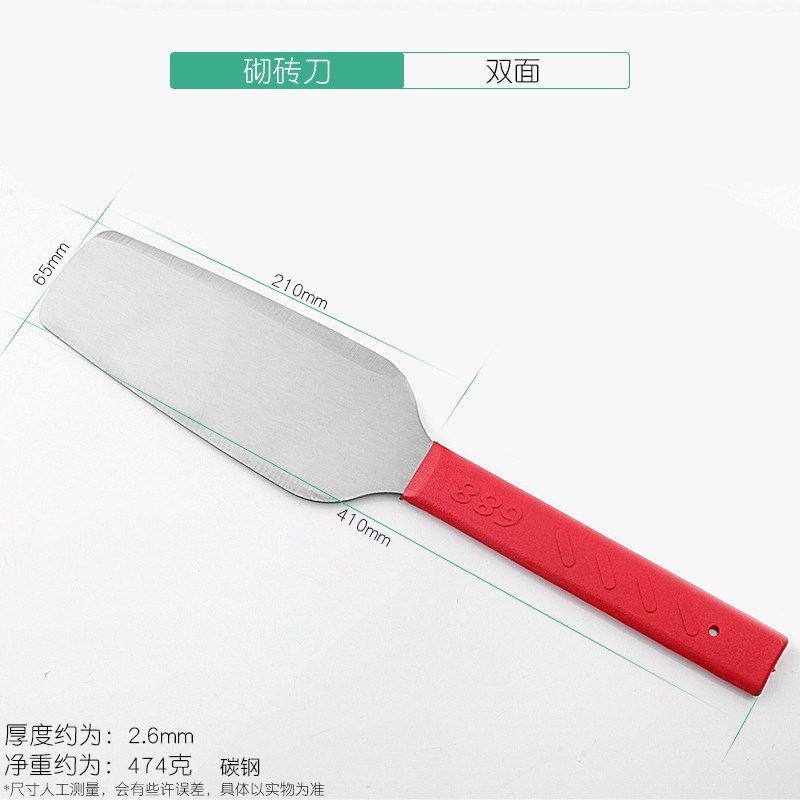 不銹鋼磚刀泥刀瓦刀建筑工具泥工砌墻工具灰刀抹子單雙面砌磚刀 | 協貿國際日用品生活3館 | 樂天市場Rakuten