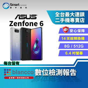 【創宇通訊│福利品】ASUS ZENFONE 6 8+512GB 6.4吋 翻轉相機設計 超級夜景 NFC