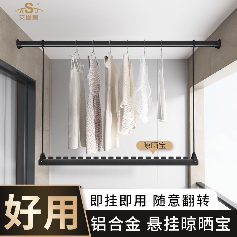 附發票 晾衣桿 晾衣架 收納架 戶外晾衣架 曬被子神器室內晾衣架陽臺家用單桿固定式免安裝曬被子折疊晾衣桿
