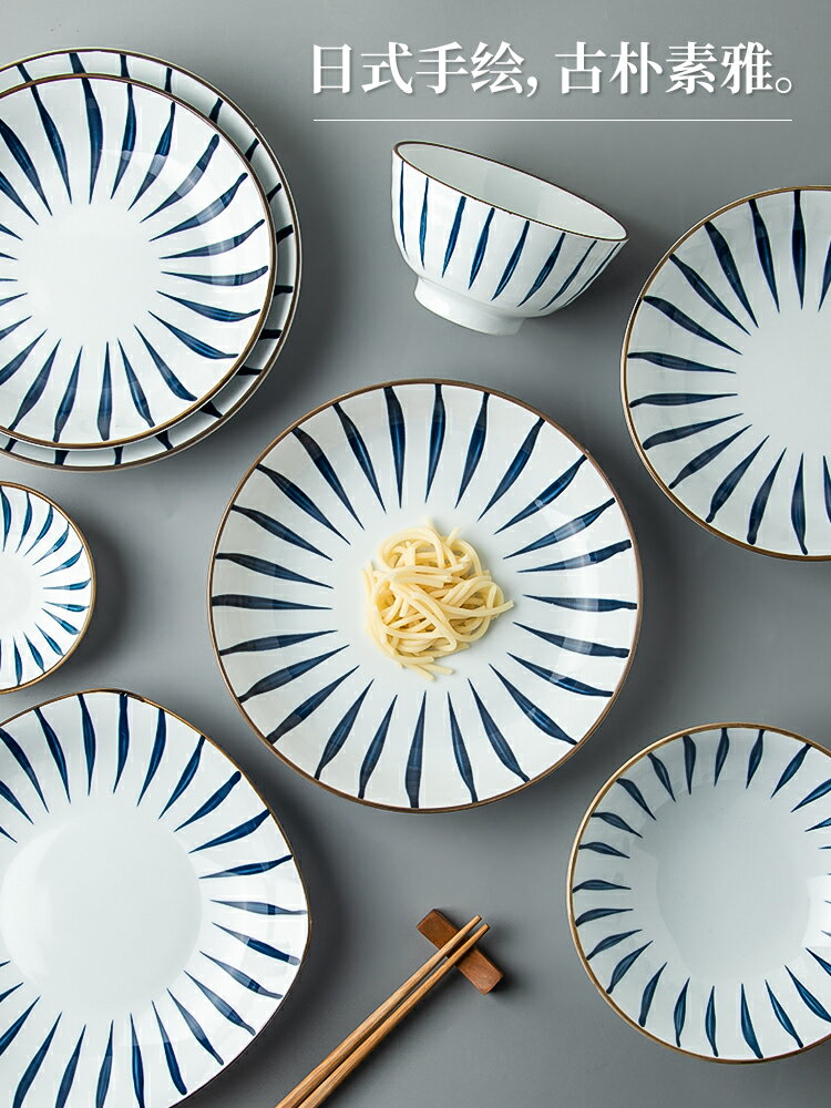墨色日式陶瓷盤子菜盤套裝組合家用碟子個性創意餐具網紅餐盤竹葉