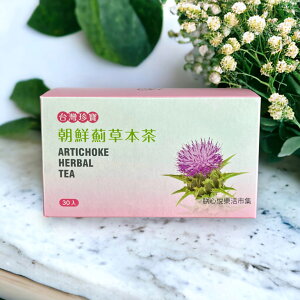 【大雪山農場】朝鮮薊茶30包/盒-台灣珍寶