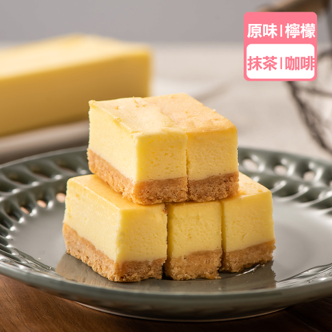 【熱銷TOP四盒組】原味+抹茶紅豆+咖啡核桃+真檸檬(48入/盒)★起司界的愛馬仕★TOP口味一次滿足 【龍泰(百佳)創意烘焙】 0