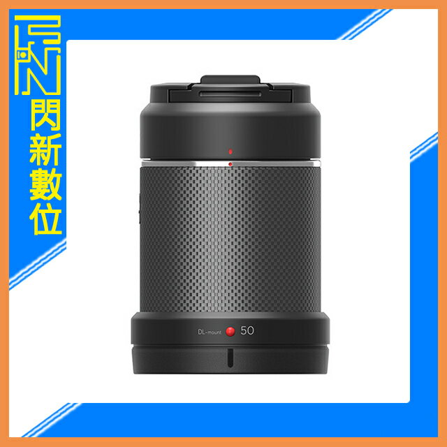 DJI 大疆DL 50mm F2.8 LS ASPH 鏡頭(公司貨) | 閃新科技直營店| 樂天