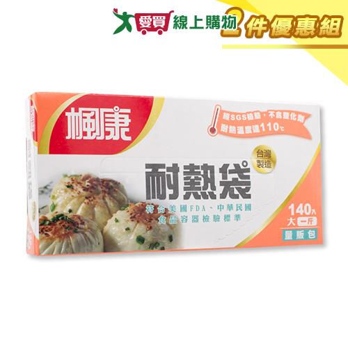 興農楓康 耐熱袋140入(大)【二件優惠組】【愛買】