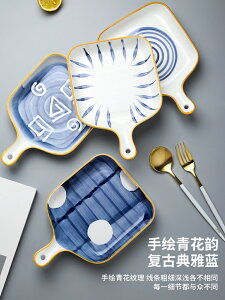 日式水果盤陶瓷手柄盤子家用新款網紅烤箱盤創意菜盤碟子餐具