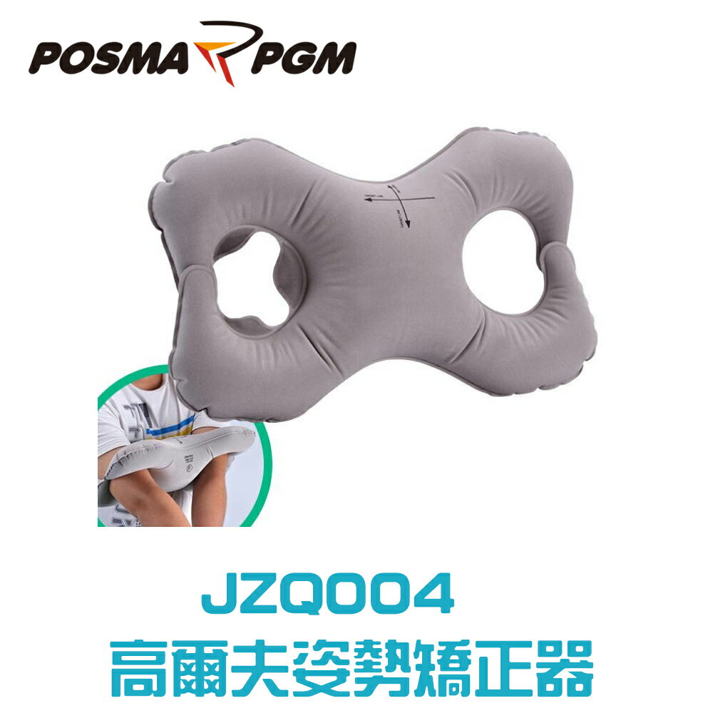 POSMA PGM 高爾夫揮桿姿勢矯正器 適合初學者 練習 JZQ004