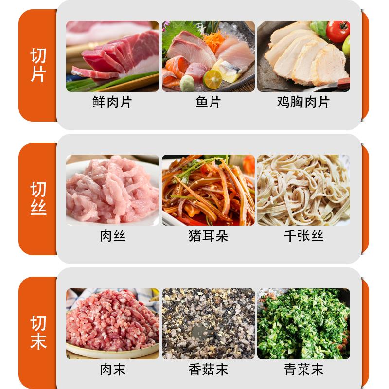 切肉機商用鮮肉切片機食堂用全自動電動新款小型切菜切魚片肉絲機