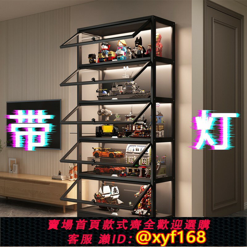 {保固一年 可打統編}手辦櫃帶燈樂高展示櫃子客廳盲盒收納櫃透明亞克力高達模型展示架
