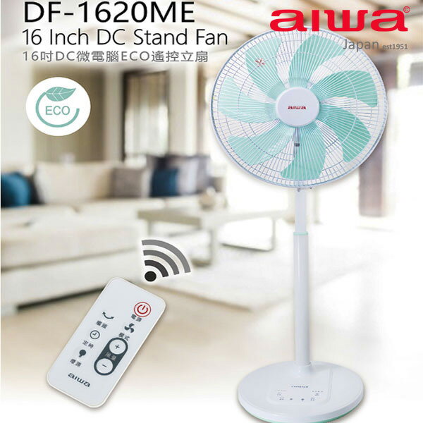 【AIWA】AIWA 愛華16吋DC微電腦遙控ECO立扇 DF-1620ME【APP下單最高22%點數回饋】