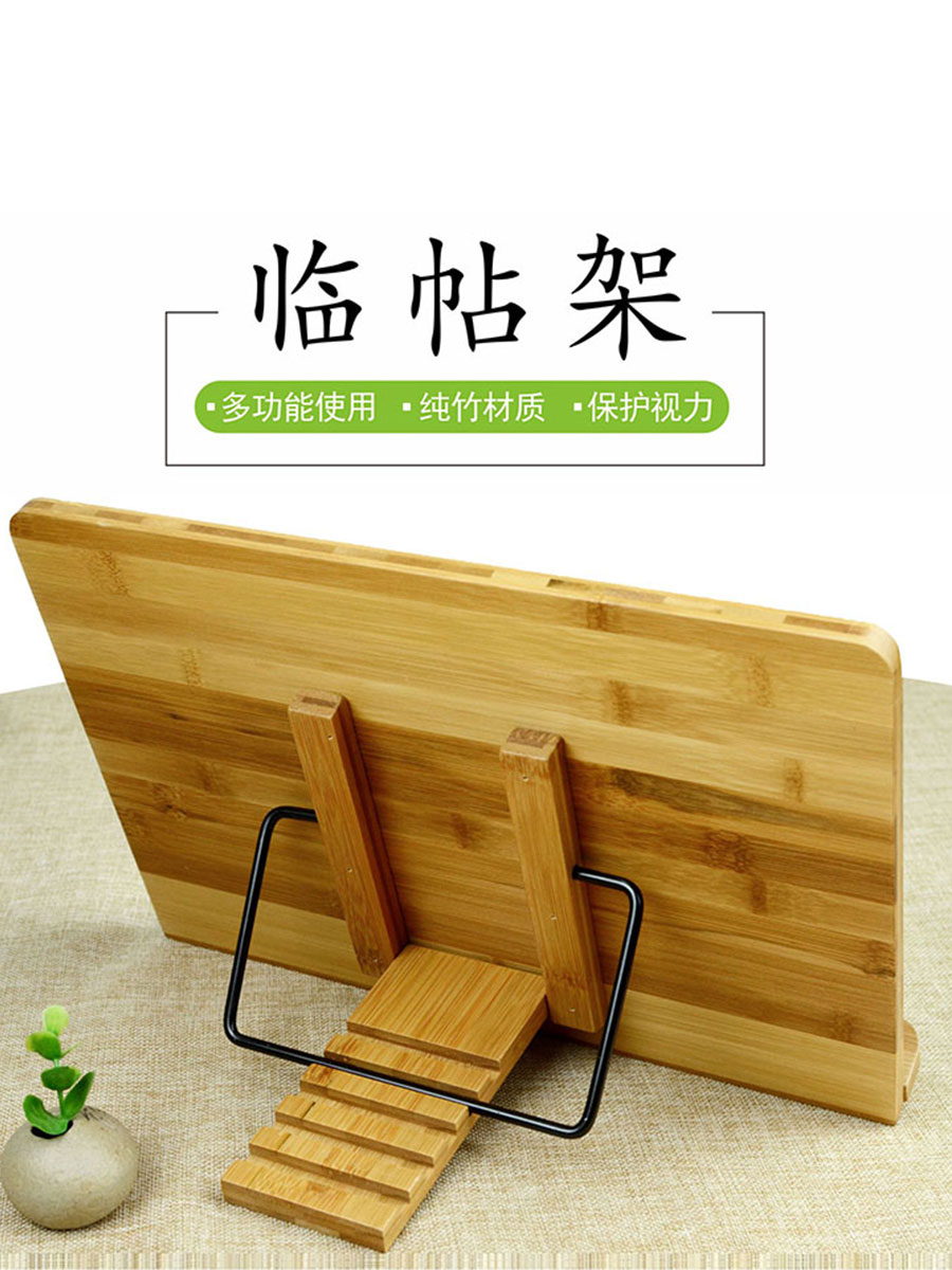 仙景字帖架子加厚看書架書立架簡約臨帖架課桌神器書夾書靠閱讀架學生用兒童成人放書竹木折疊書支架讀書架