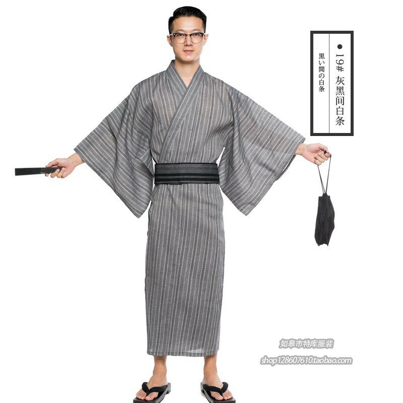 日式和服(男) 2021新款日式浴衣和服夏秋季男式長款浴衣武士長袍沉穩氣質夏日祭『XY20372』