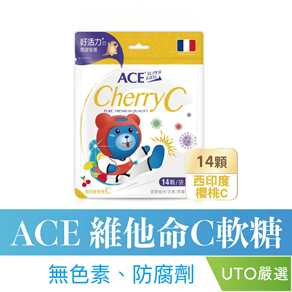ＵＴＯ｜ACE SUPER KIDS 維他命C軟糖 台灣公司貨/開立發票 0