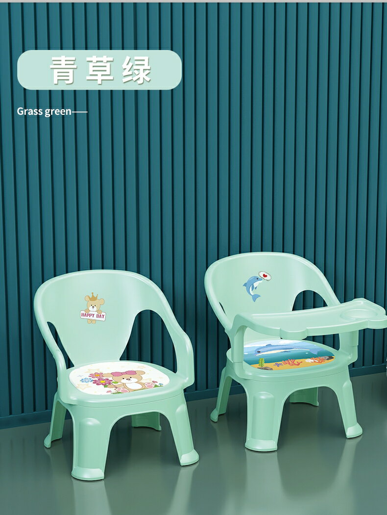 兒童椅子加厚寶寶餐椅幼兒園靠背椅塑料小椅子板凳小凳子家用防滑