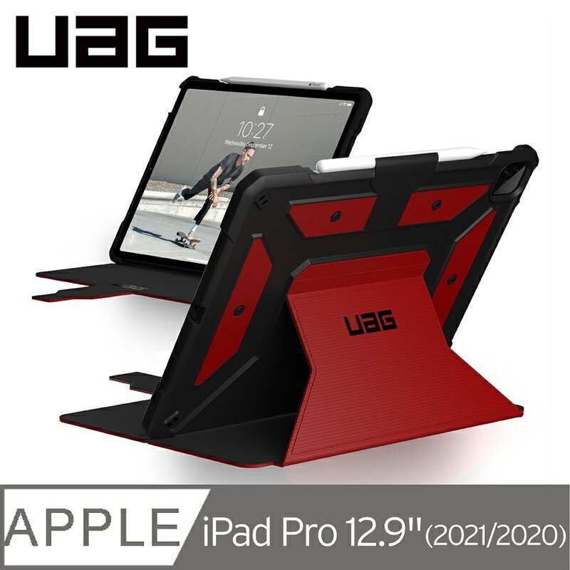 強強滾p-UAG iPad Pro 12.9吋(2021)耐衝擊保護殼-紅
