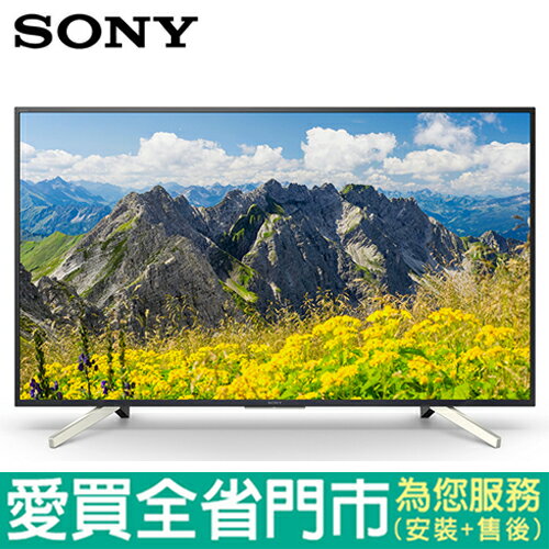 SONY49型4K液晶電視KD-49X7500F含配送到府+標準安裝