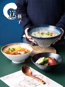 日式拉面碗陶瓷碗餐具套裝斗笠大碗家用碗碟面碗湯碗高腳冷面小碗
