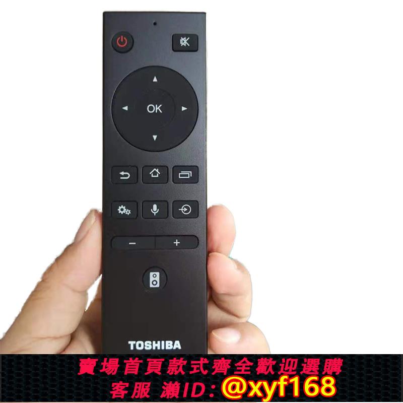 {可打統編 保固一年}原裝原廠東芝液晶電視機遙控器RC803S通用RC803J RC803C語音