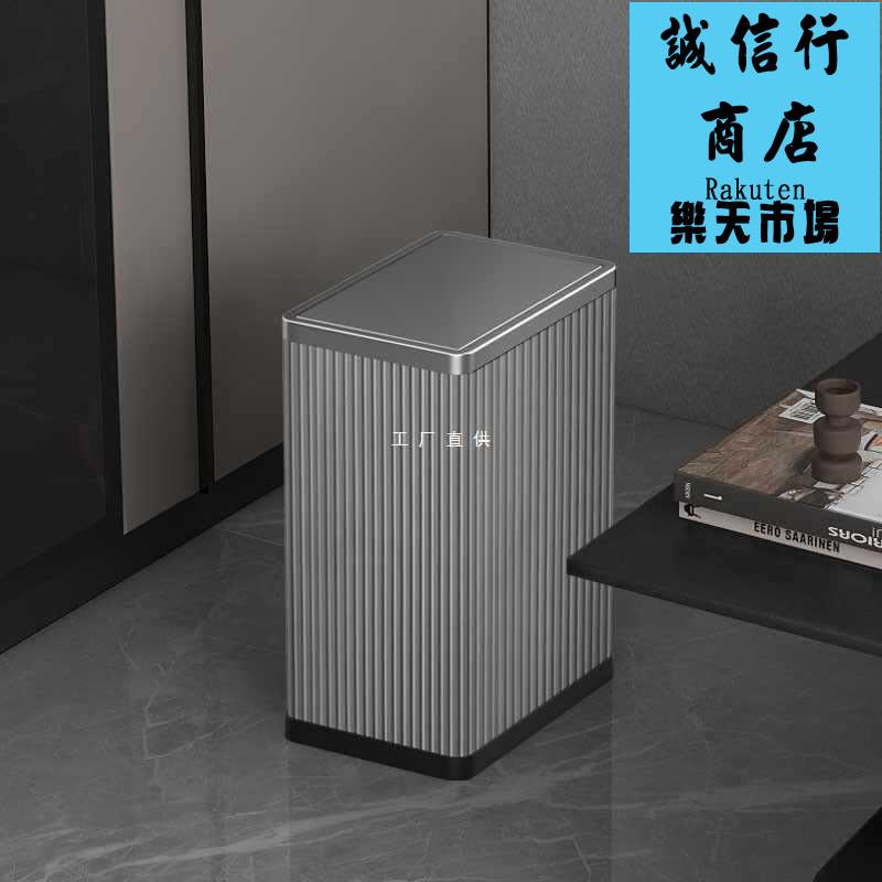 衛生間垃圾桶有蓋廁所家用搖蓋夾縫客廳臥室洗手間窄翻蓋2023新款