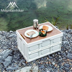 山之客戶外收納箱野營出游便攜式整理箱家用可折疊移動儲物箱子