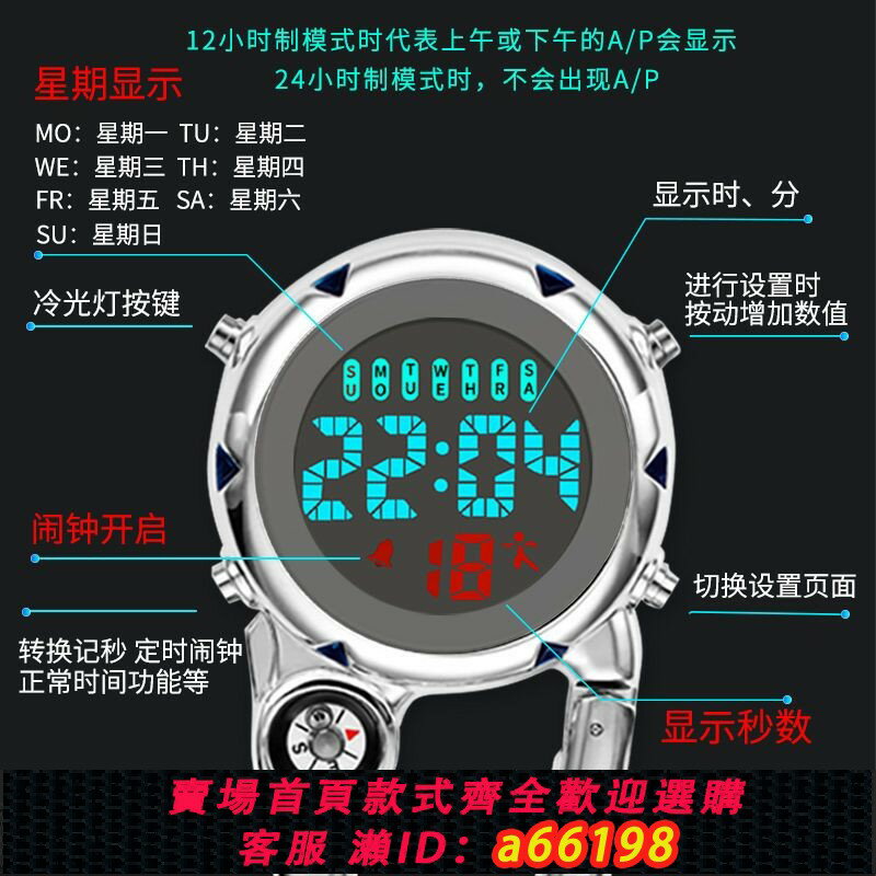 【臺灣公司 可開發票】【91%好評率】揹包登山扣掛表電子學生腰表老人懷表夜光大表盤戶外運動鑰匙扣表