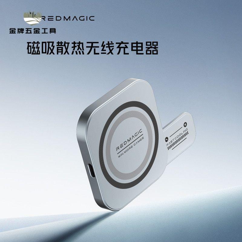 現貨免運 散熱器 手機散熱器 手機散熱 努比亞紅魔磁吸散熱器6Pro無線充均熱板15W多裝置手機背夾通用 工廠現貨 八折下殺syew