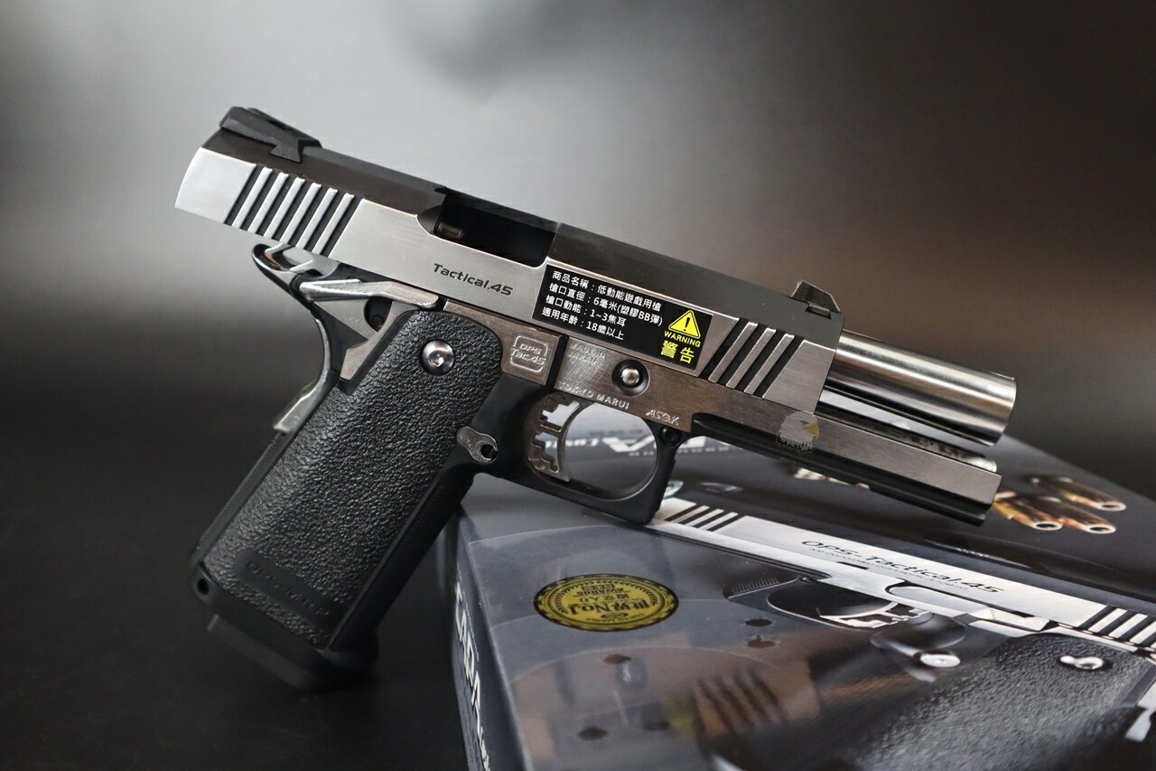 翔準AOG】MARUI DOR CAL.45 銀瓦斯槍DM-01-05A 手槍GBB 氣體手槍氣槍瓦斯槍日本製| 翔準生存遊戲| 樂天市場Rakuten