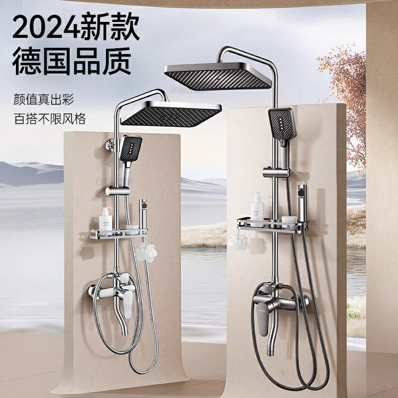 {可打統編 保固一年}九牧王衛生間全銅冷熱淋浴花灑套裝家用浴室酒店洗澡增壓噴頭通用 4