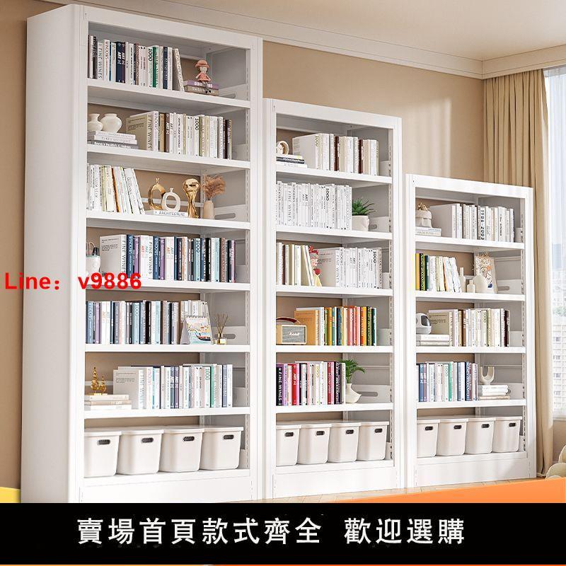 【臺灣公司 超低價】圖書館加厚鋼制書架家用落地置物架兒童書櫃繪本架客廳簡約儲物架