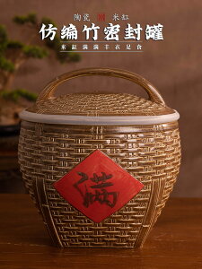 景德鎮陶瓷米缸帶蓋家用10斤20斤30裝面粉桶老式防蟲復古風儲物罐