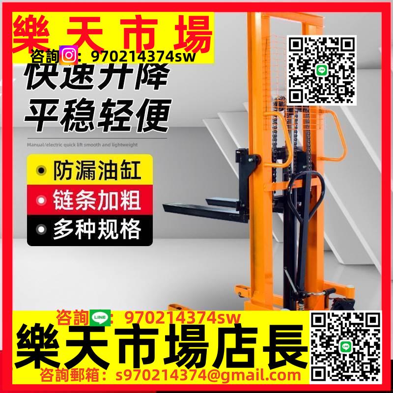 電動液壓叉車堆高車搬運車手動1噸2/3噸小型全升降裝卸升高車鏟車