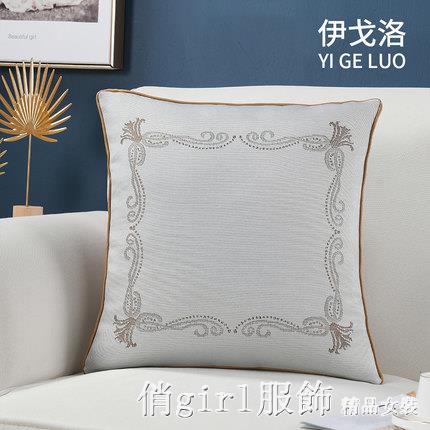 夏天涼爽冰絲抱枕套50*50夏季床頭靠墊套60*60沙發靠枕套罩 雙11全館免運
