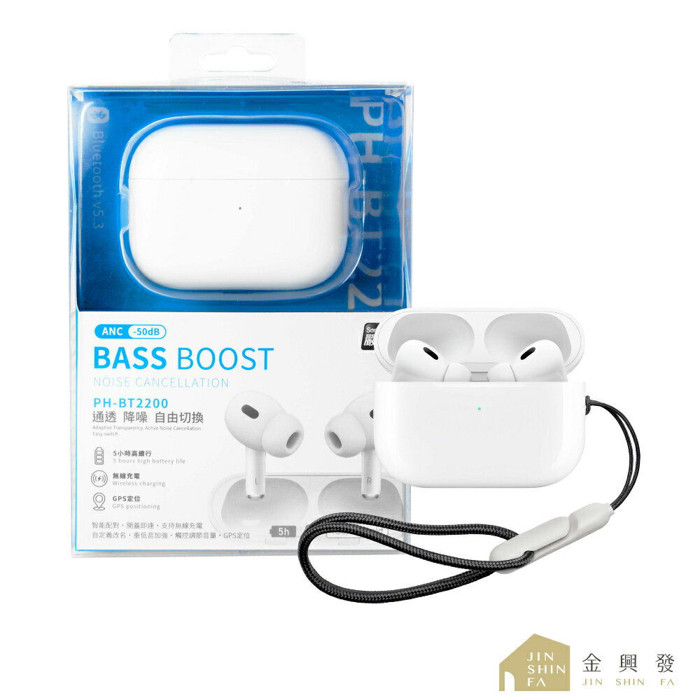 Songwin尚之宇 降噪無線藍芽耳機 BT2200 降噪 磁吸充電 藍芽 入耳式【金興發】