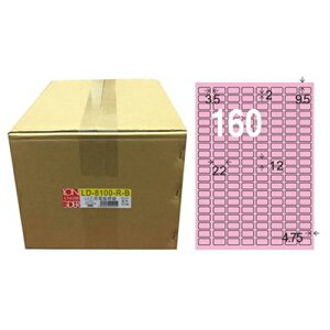 【龍德】A4三用電腦標籤 12x22mm 粉紅色 1000入 / 箱 LD-8100-R-B
