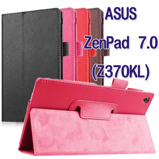  【斜立】華碩 ASUS ZenPad 7.0 Z370KL/Z370CG/Z370C P01W/P01V 專用荔枝紋皮套/書本式側掀平板保護套/展示 比較