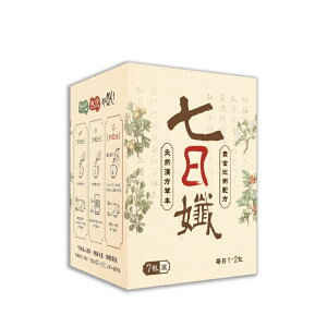 家家生醫 七日孅孅體茶包．哈孝遠代言 4公克/包，7包/盒