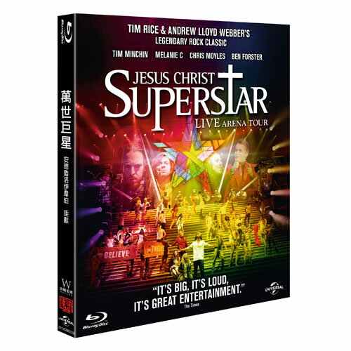 單人沙發罩兒童音樂萬世巨星jesus Christ Superstar Live Arena Tour 12
