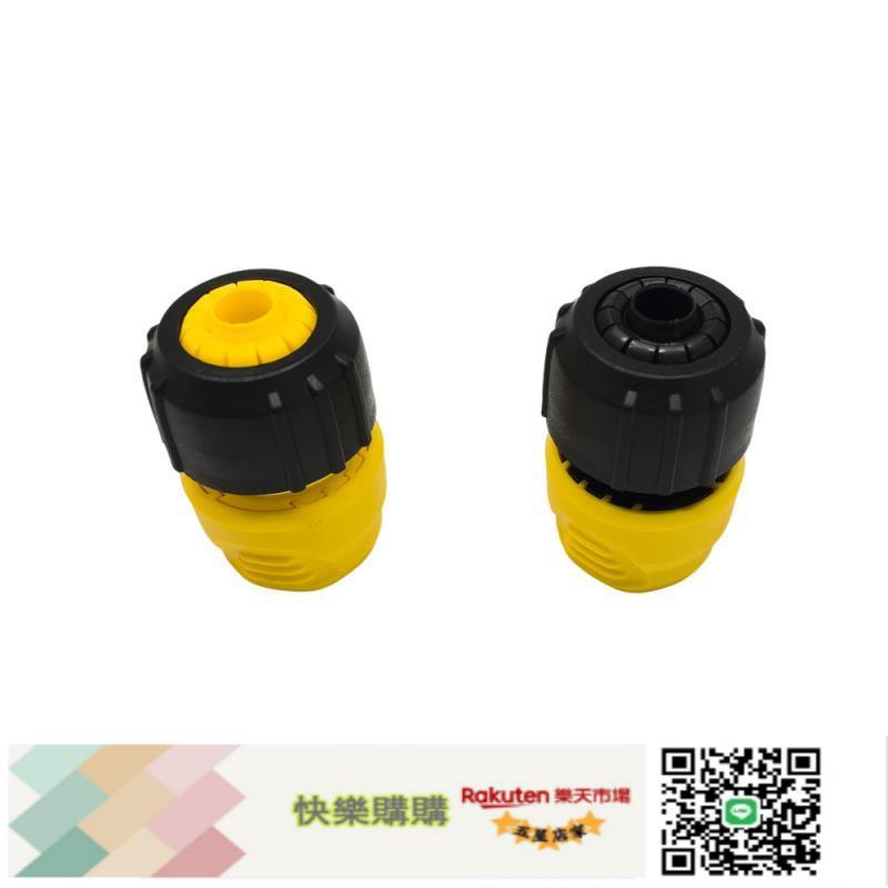 適配KARCHER卡赫園藝澆花水管4分5分6分通用水管直通和止回水接頭