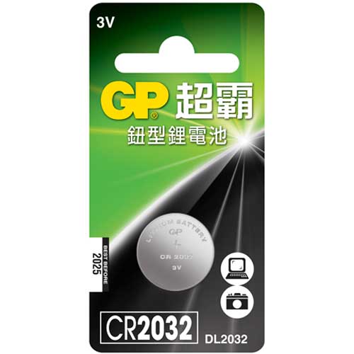 GP 超霸 鈕型鋰電池 CR2032 3V 1入