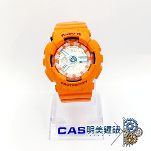 ◆明美鐘錶眼鏡◆CASIO卡西歐 BABY-G/BA-110SN-4ADR/指針數字雙顯/公司貨