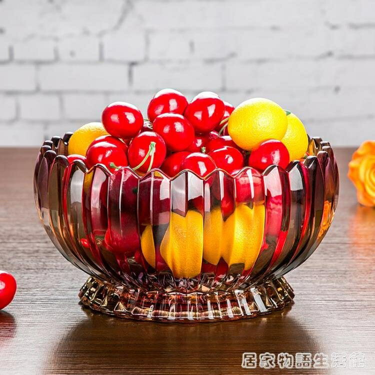 水果盤簡約金色水晶玻璃果盆歐式現代創意客廳家用干果糖果盤子 【麥田印象】