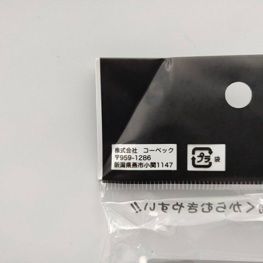日本 🇯🇵  多功能削皮刀 去皮刀 削皮器 水果蔬果削皮刀 刮皮器【APP滿額下單10%點數(單一帳號最高5000點)】2/28止 7