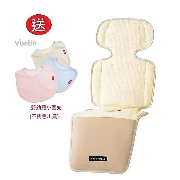 BEBE AMICO北極狐極地智能風扇涼感墊天絲(推車涼墊/汽座涼墊)(BAA200.14米)2980元+送嬰幼兒小圍兜 (不挑色出貨)
