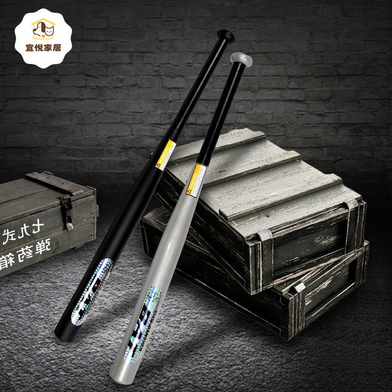 棒球棍車載防身實心鐵棒子實木車用木合金鋼超硬棒球棒桿 py6201