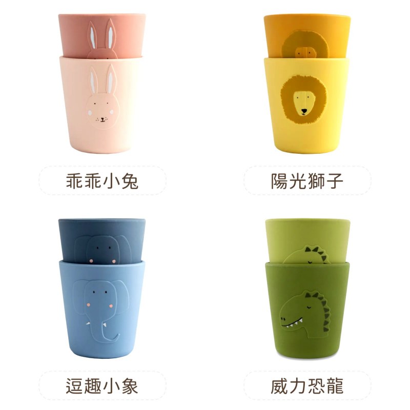 比利時Trixie 動物造型矽膠水杯2入組(多款可選)★衛立兒生活館★