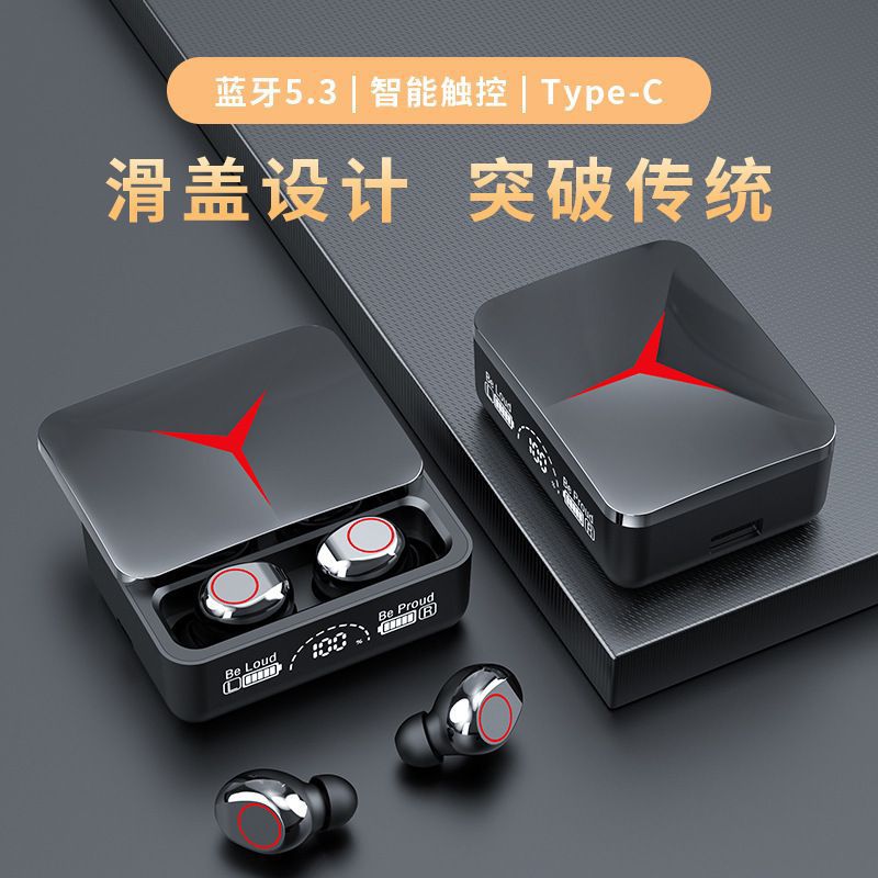 【2件組】M90無線藍芽耳機耳麥入耳式遊戲觸控電競通話LED數顯大容量長續航