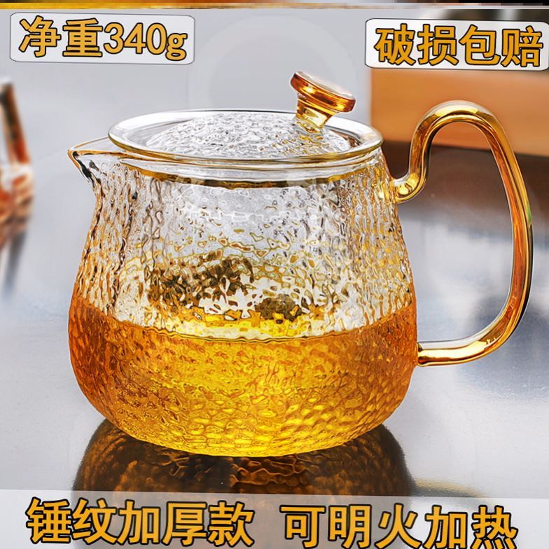 茶具北歐風格錘紋玻璃茶壺耐熱高溫過濾家用泡茶蒸煮單壺小號水壺