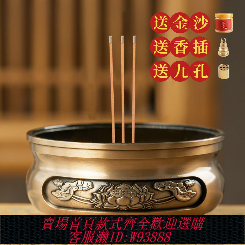 {臺灣公司貨 可打統編}供奉香爐家用室內銅合金香薰爐上香禮佛蓮花焚香爐線香插宣德爐大