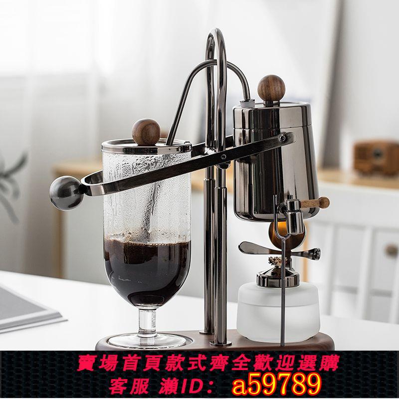 【臺灣公司 可打統編】【酒精加熱】帝國M6皇家比利時壺咖啡壺高顏值虹吸式新款家用復古咖啡具